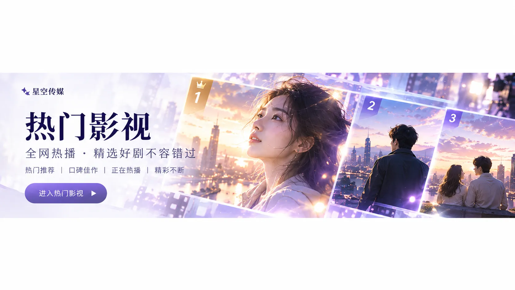 沿途有你内容封面