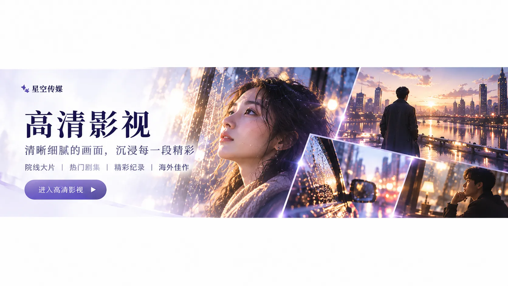 夏夜清单内容封面
