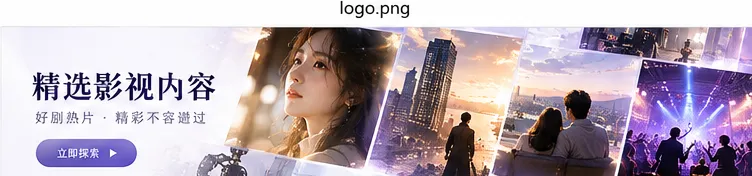 山城来信内容封面